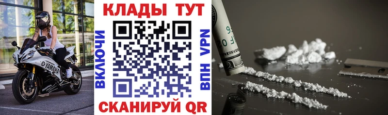 Купить наркотик аптеки Таганрог ГАШ  Кокаин  Меф мяу мяу  Alpha PVP  Канабис 
