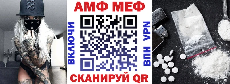 АМФ 97%  Таганрог 