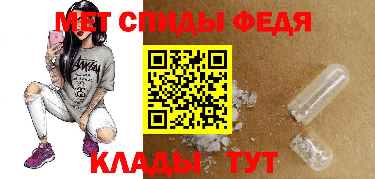 Amphetamine Premium Таганрог