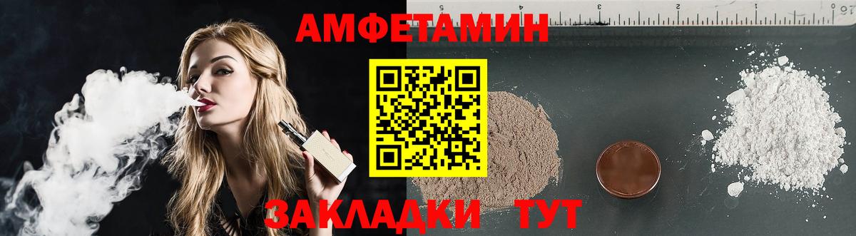 Таганрог  АМФ  АМФЕТАМИН  АМФ Розовый  ссылка на мегу tor  Вход с VPN 
