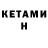 Amphetamine Розовый Okiem Marty