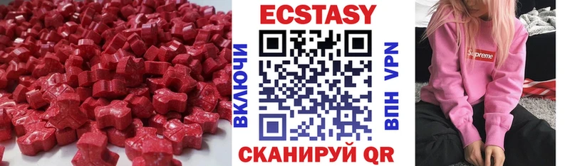 цены наркотик  кракен   Экстази бентли  Таганрог 