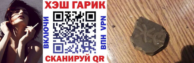 сайты даркнета телеграм  Таганрог  ГАШИШ хэш 