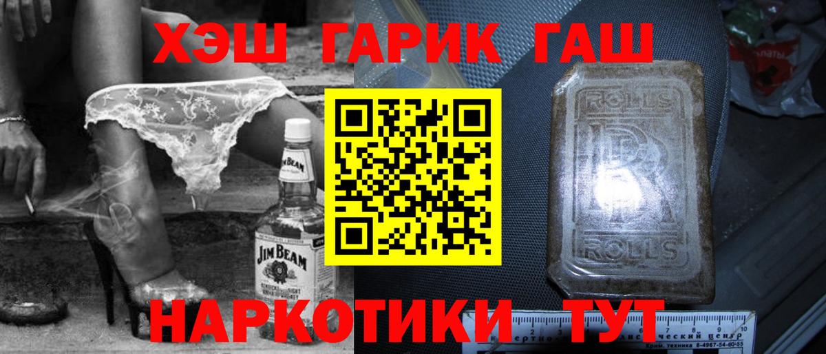 ГАШ Ice-O-Lator Таганрог
