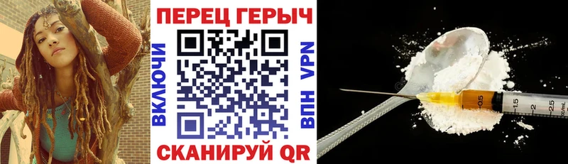 ГЕРОИН хмурый  Таганрог 