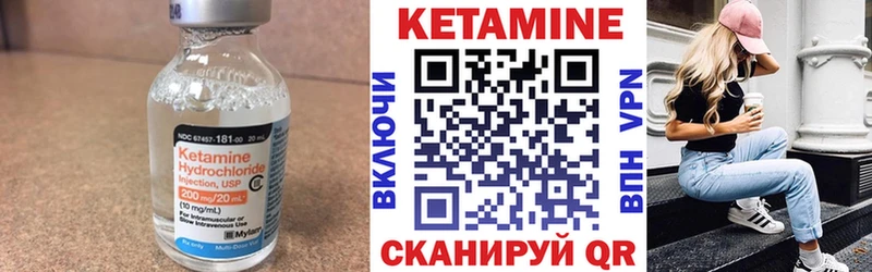 КЕТАМИН ketamine  Таганрог 