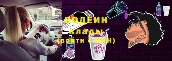 стафф Наволоки