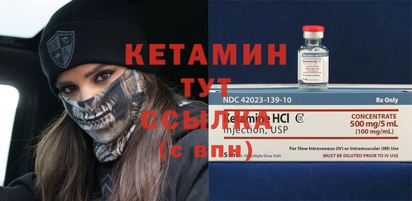 стафф Наволоки