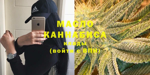 стафф Наволоки