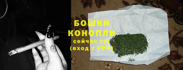 стафф Наволоки