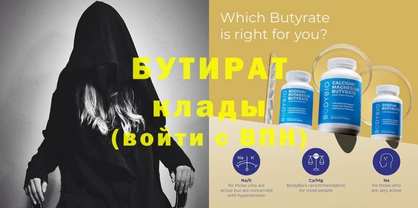 стафф Наволоки