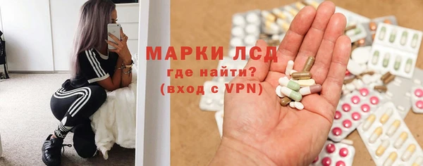 стафф Наволоки