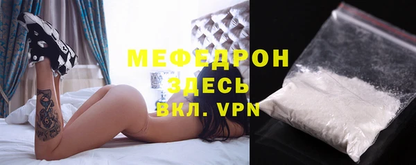 mdma Навашино