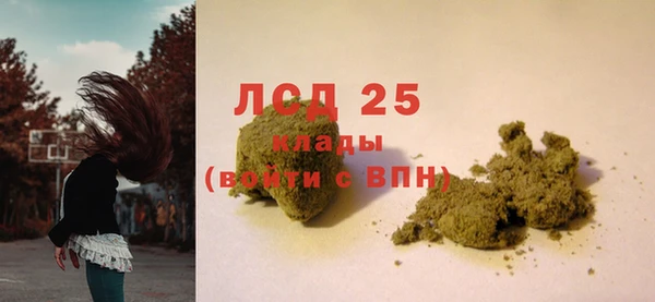 стафф Наволоки