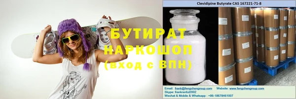 стафф Наволоки