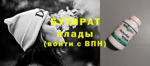 стафф Наволоки