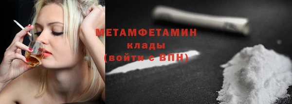 mdma Навашино
