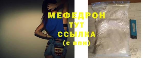 mdma Навашино