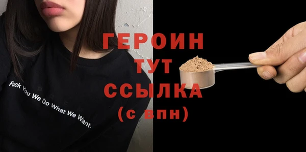 mdma Навашино