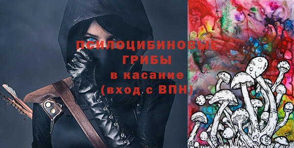 стафф Наволоки