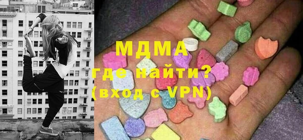 mdma Навашино