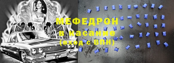 соль ск Надым