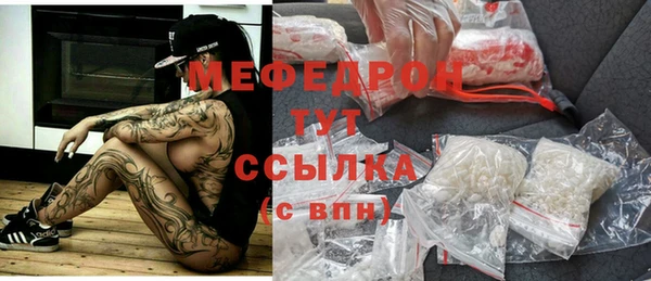 стафф Наволоки