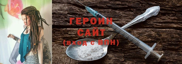 стафф Наволоки