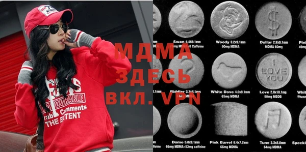 стафф Наволоки