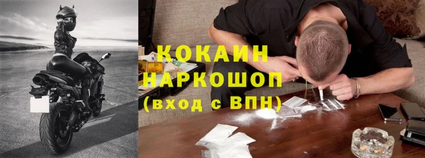 mdma Навашино