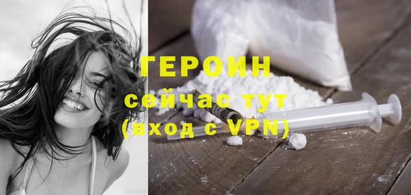 стафф Наволоки