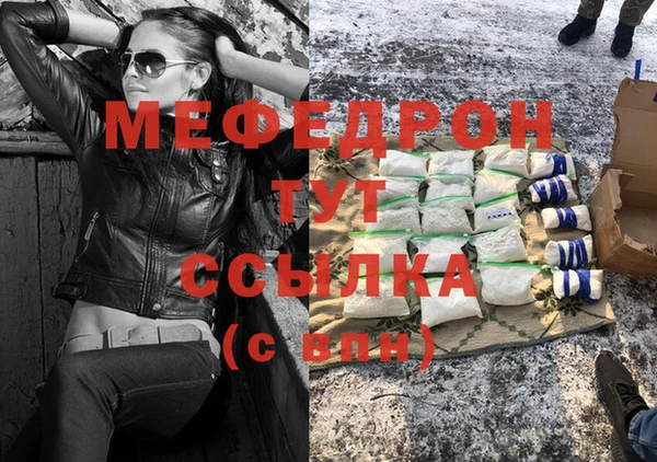молекула духа Тихорецк