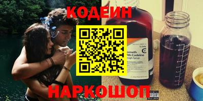 мяу мяу мука Донской