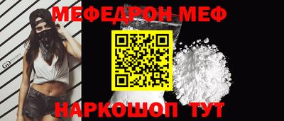 метамфетамин Донецк