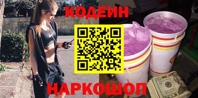 мяу мяу мука Донской