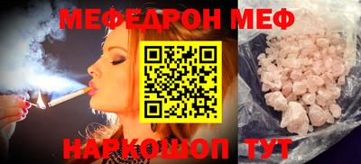 метамфетамин Донецк