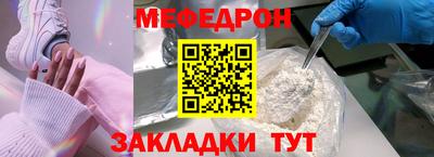 метамфетамин Донецк