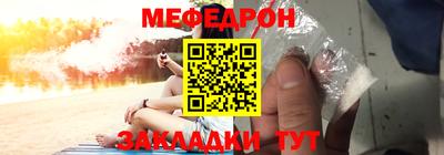 метамфетамин Донецк