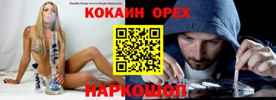 мяу мяу мука Донской