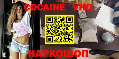 метамфетамин Донецк