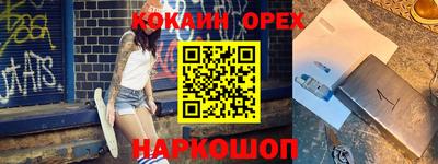 метамфетамин Донецк