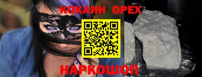 мяу мяу мука Донской