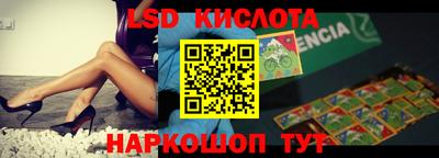 метадон Гусиноозёрск