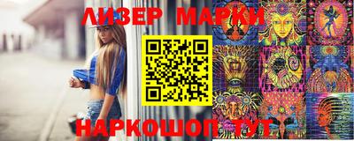 метамфетамин Донецк