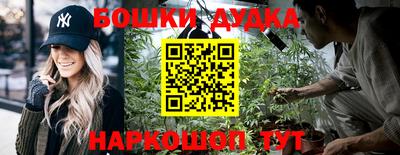 метамфетамин Донецк