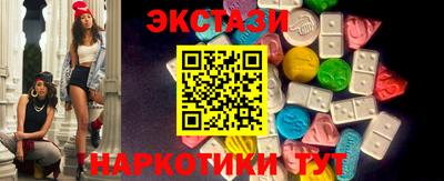 метамфетамин Донецк