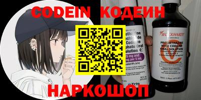 метамфетамин Донецк