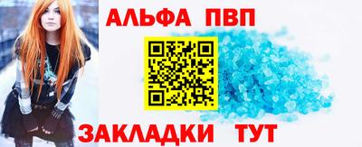 мяу мяу мука Донской