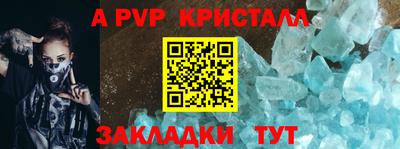 мяу мяу мука Донской