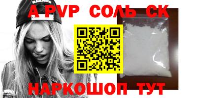 метамфетамин Донецк